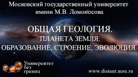 Постер курса