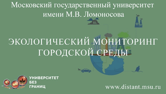 Постер курса