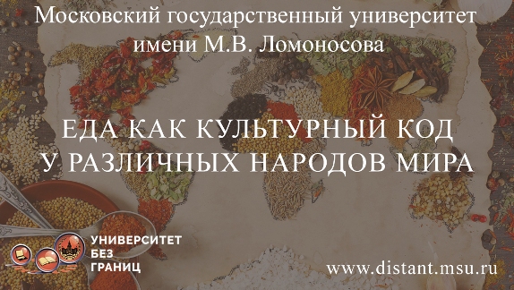Постер курса