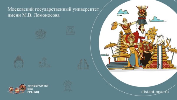 Постер курса