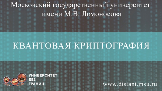 Постер курса