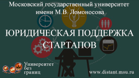 Постер курса