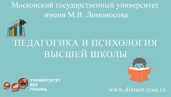 Постер курса