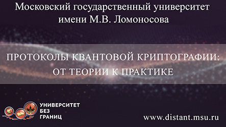 Постер курса