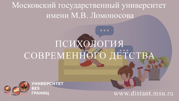 Постер курса