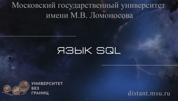 Постер курса
