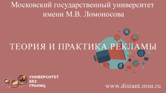 Постер курса
