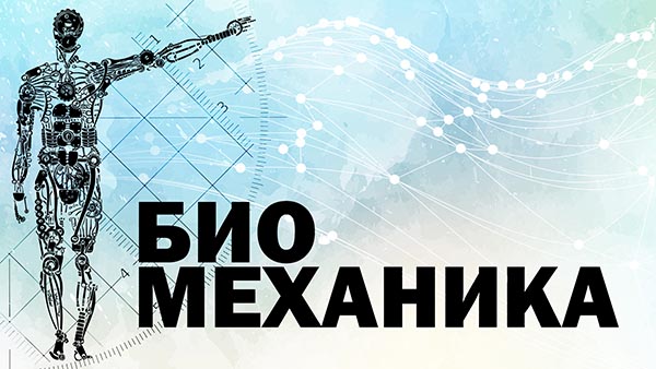 Постер курса
