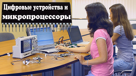 Постер курса