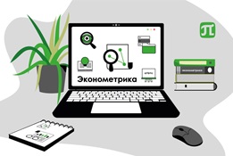 Постер курса