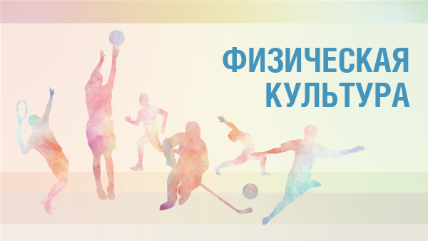 Постер курса