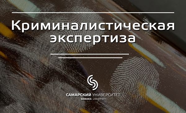 Постер курса