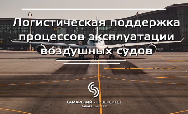 Постер курса