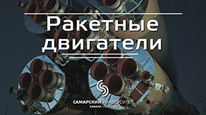 Постер курса