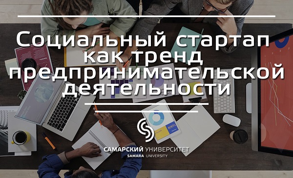 Постер курса