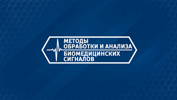 Постер курса