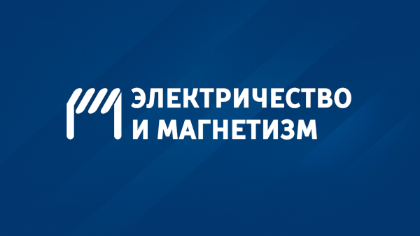 Постер курса