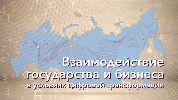 Постер курса