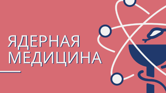 Постер курса