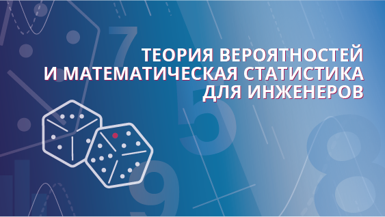 Постер курса